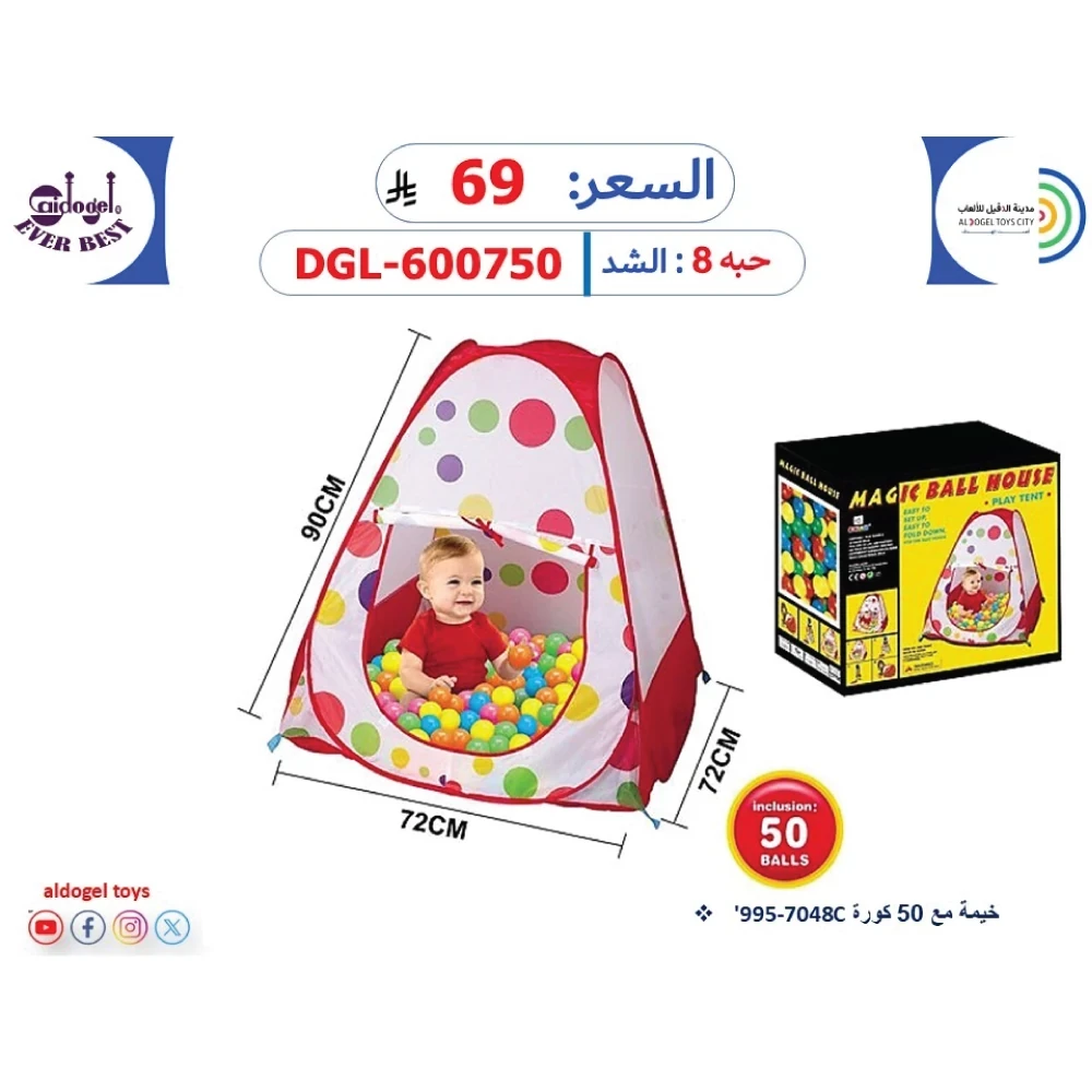 منتج