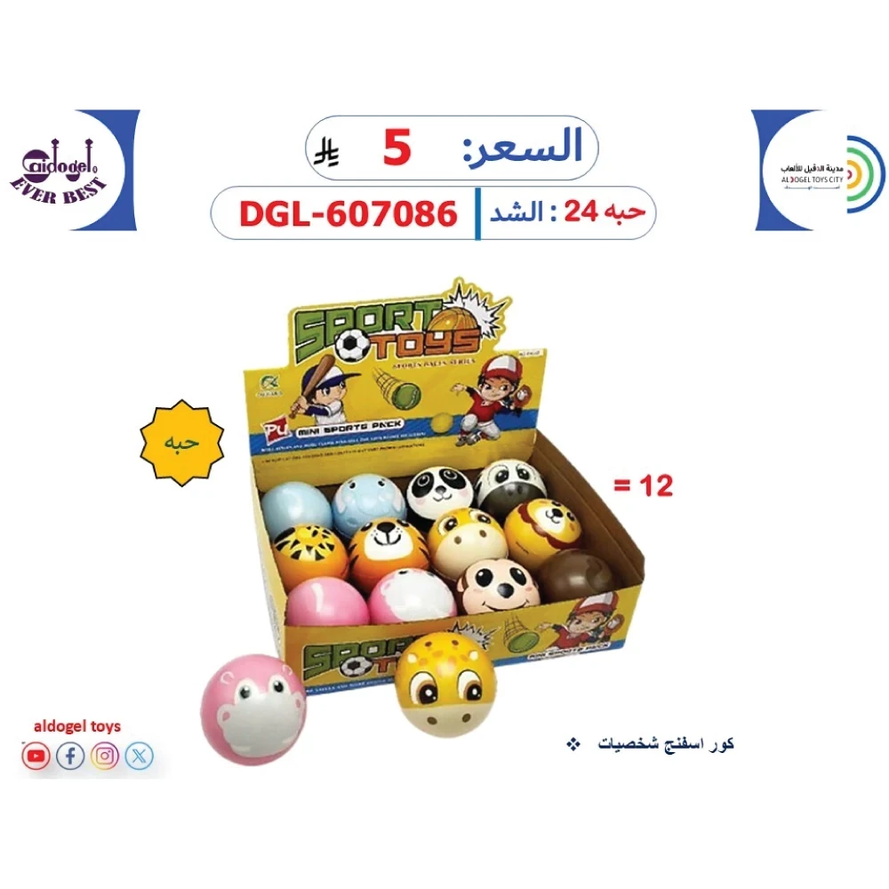 منتج