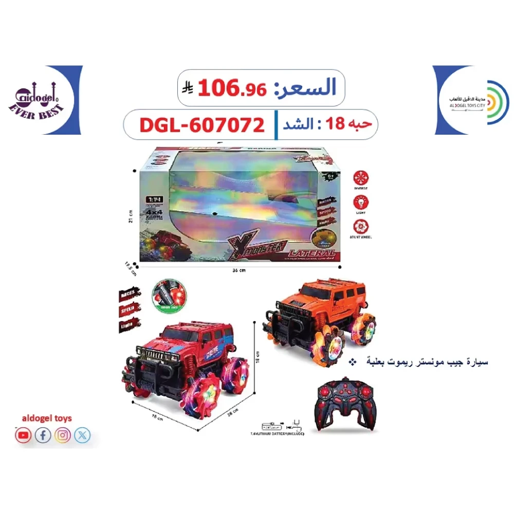 منتج