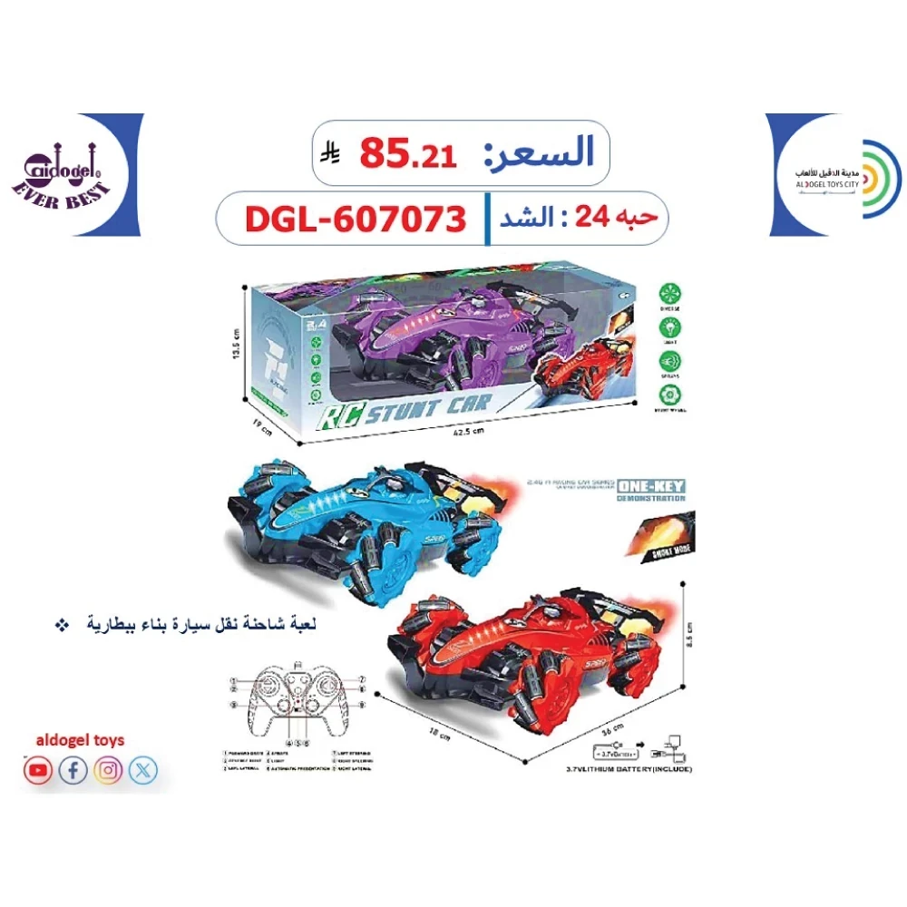 منتج
