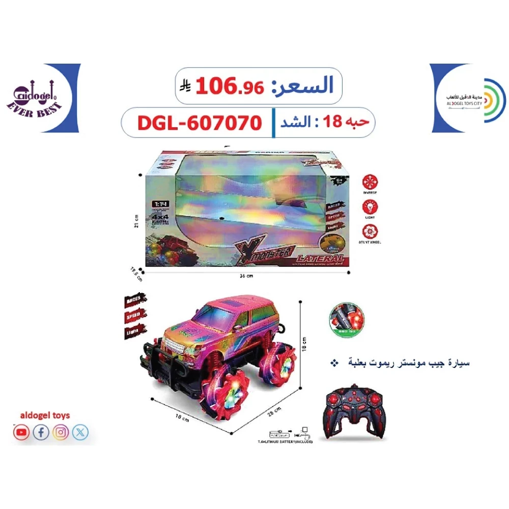 منتج