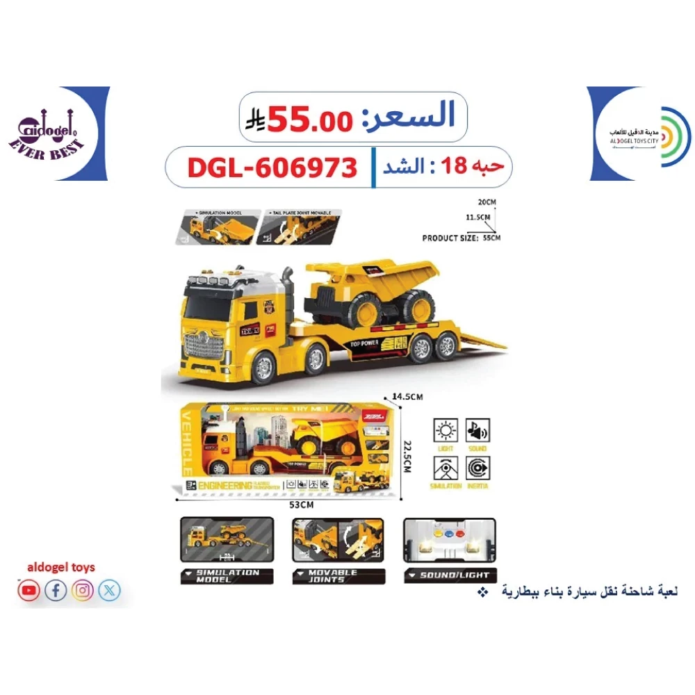 منتج