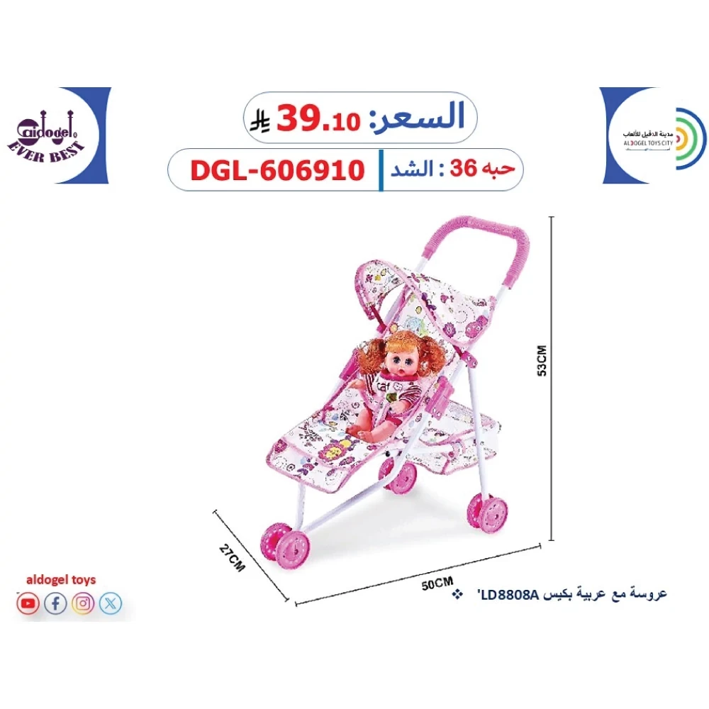 منتج