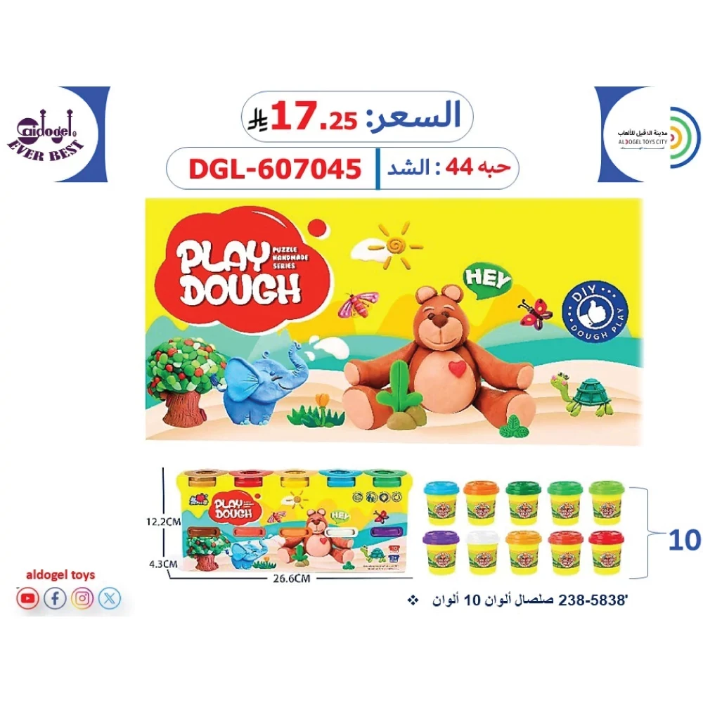 منتج