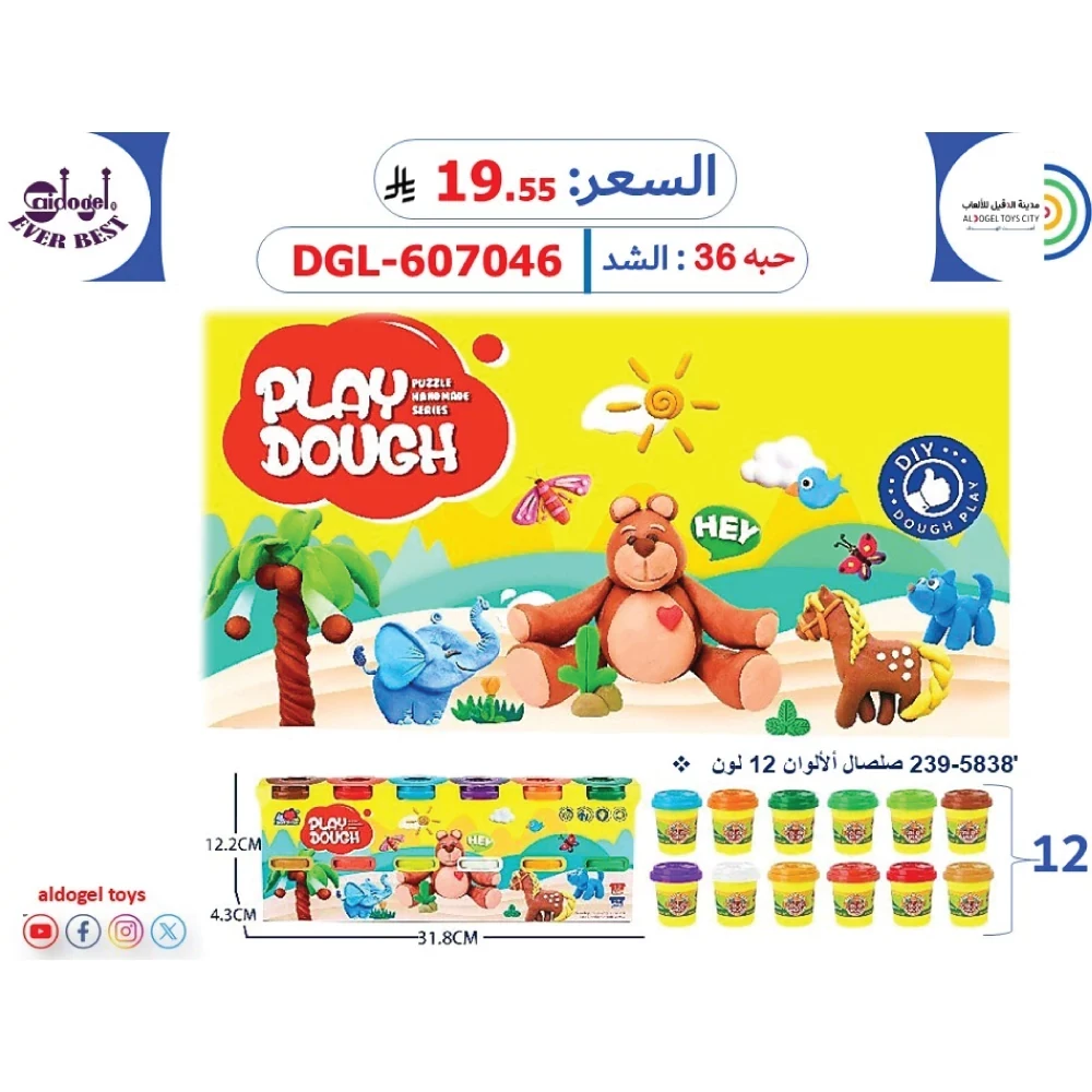 منتج
