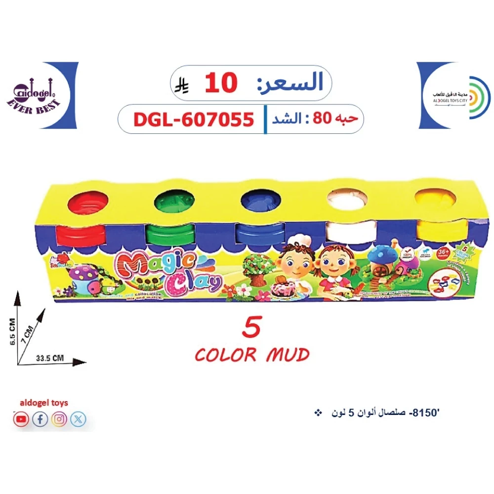 منتج