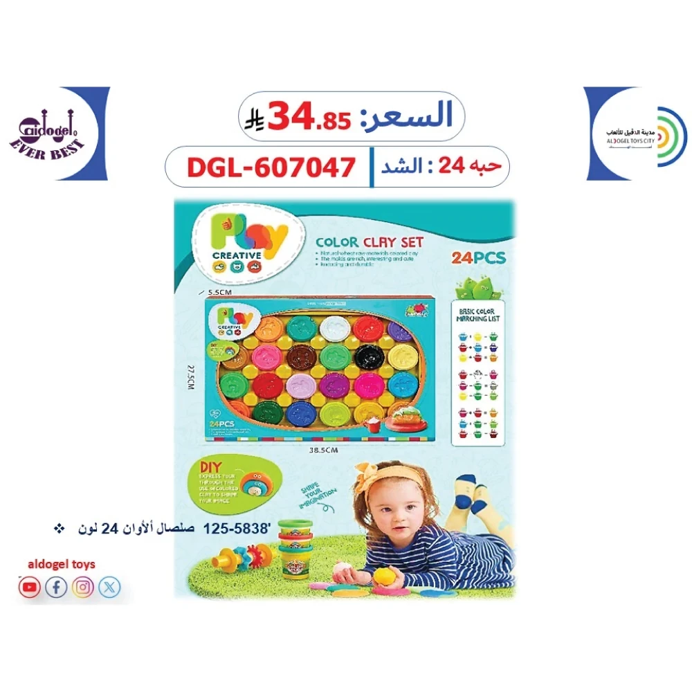 منتج