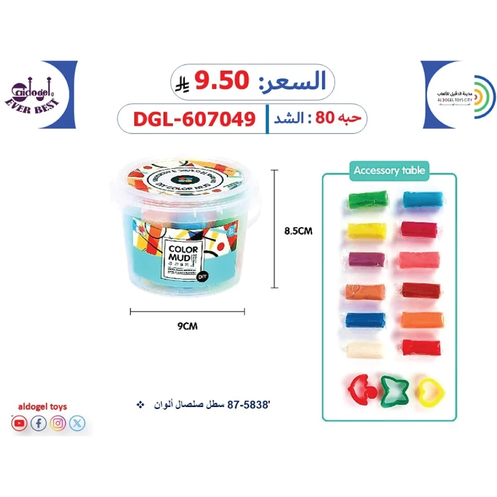 منتج