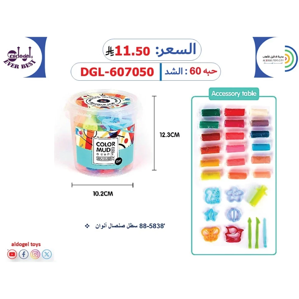منتج