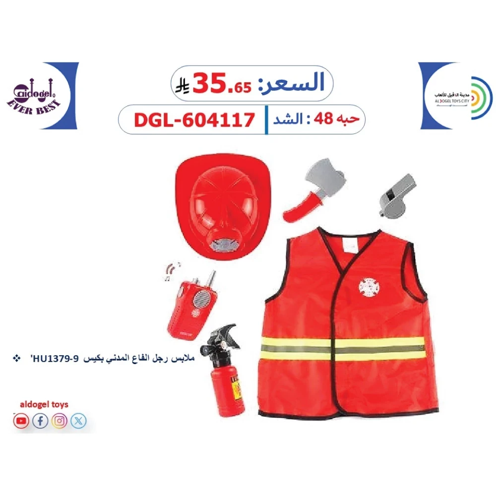منتج