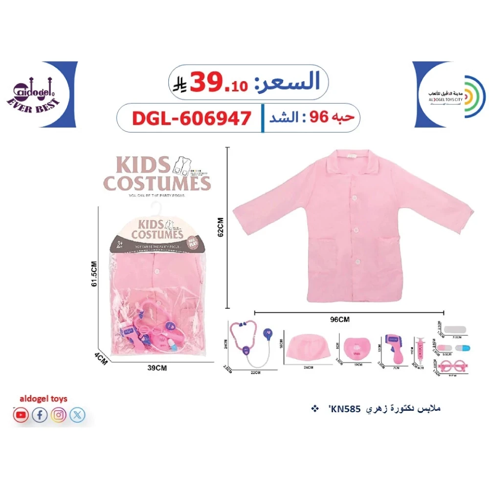 منتج