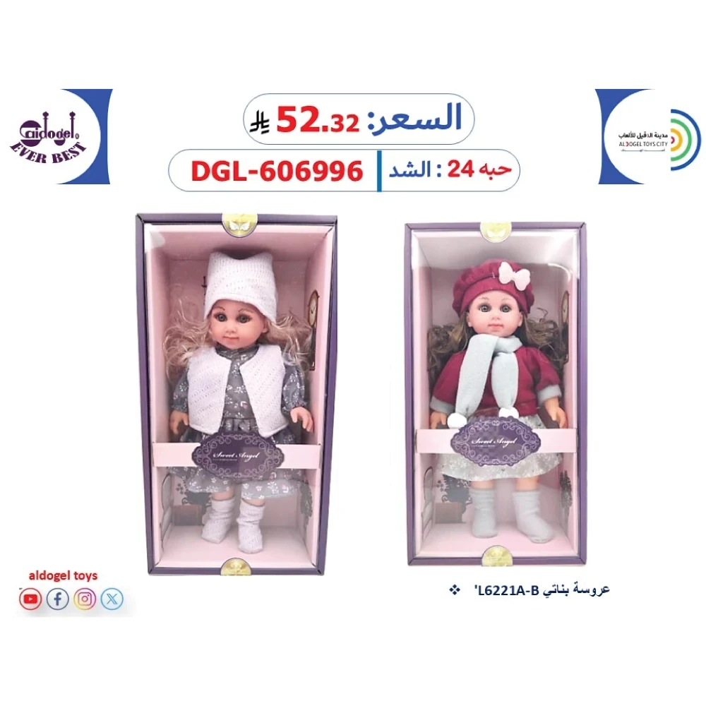منتج