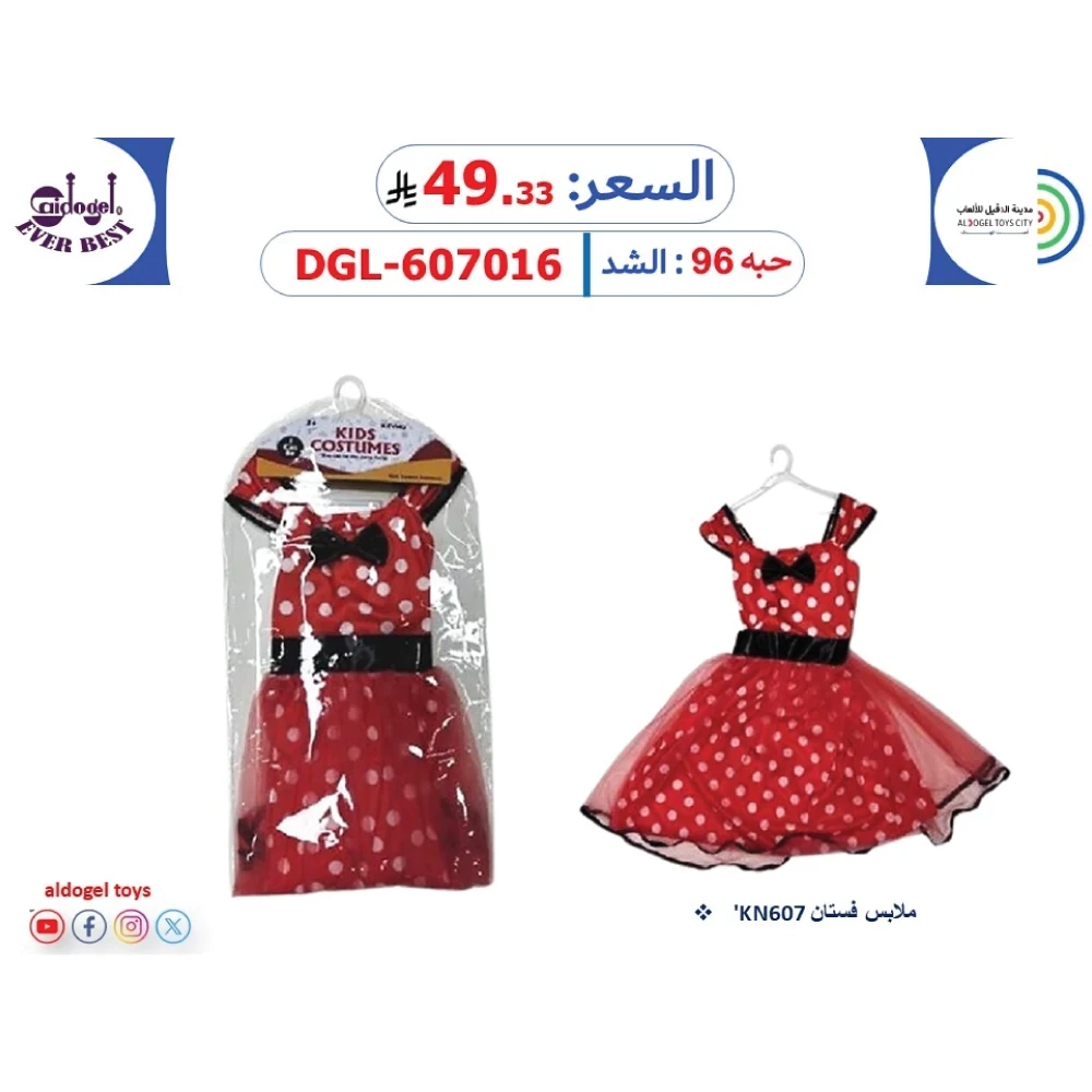 منتج