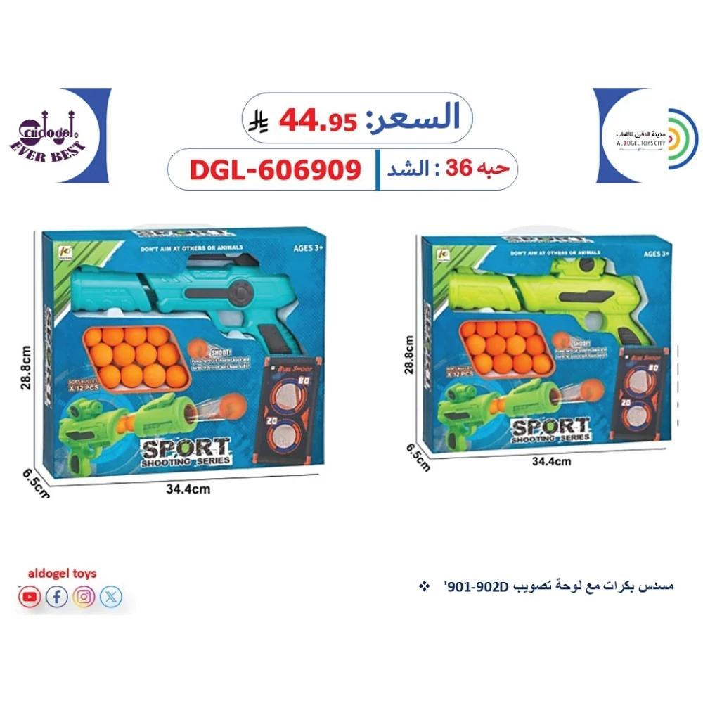 منتج