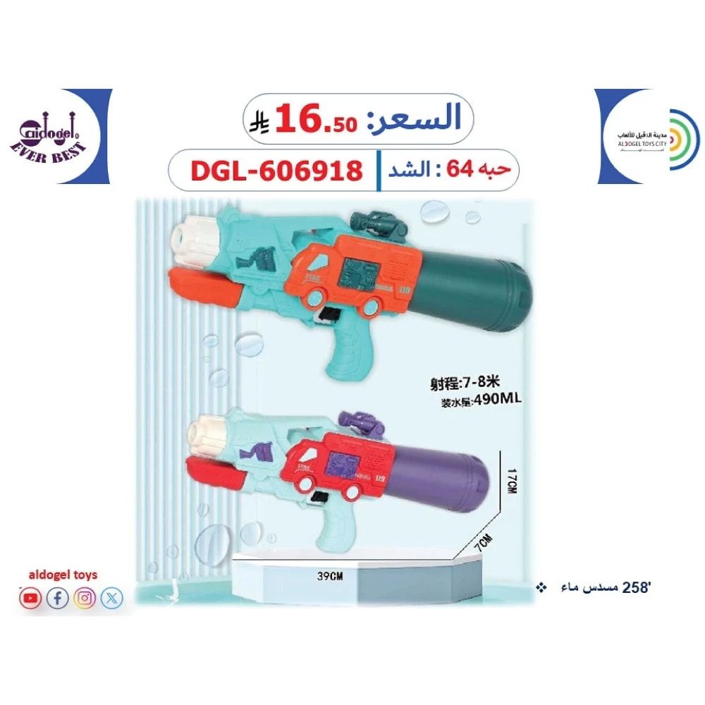 منتج