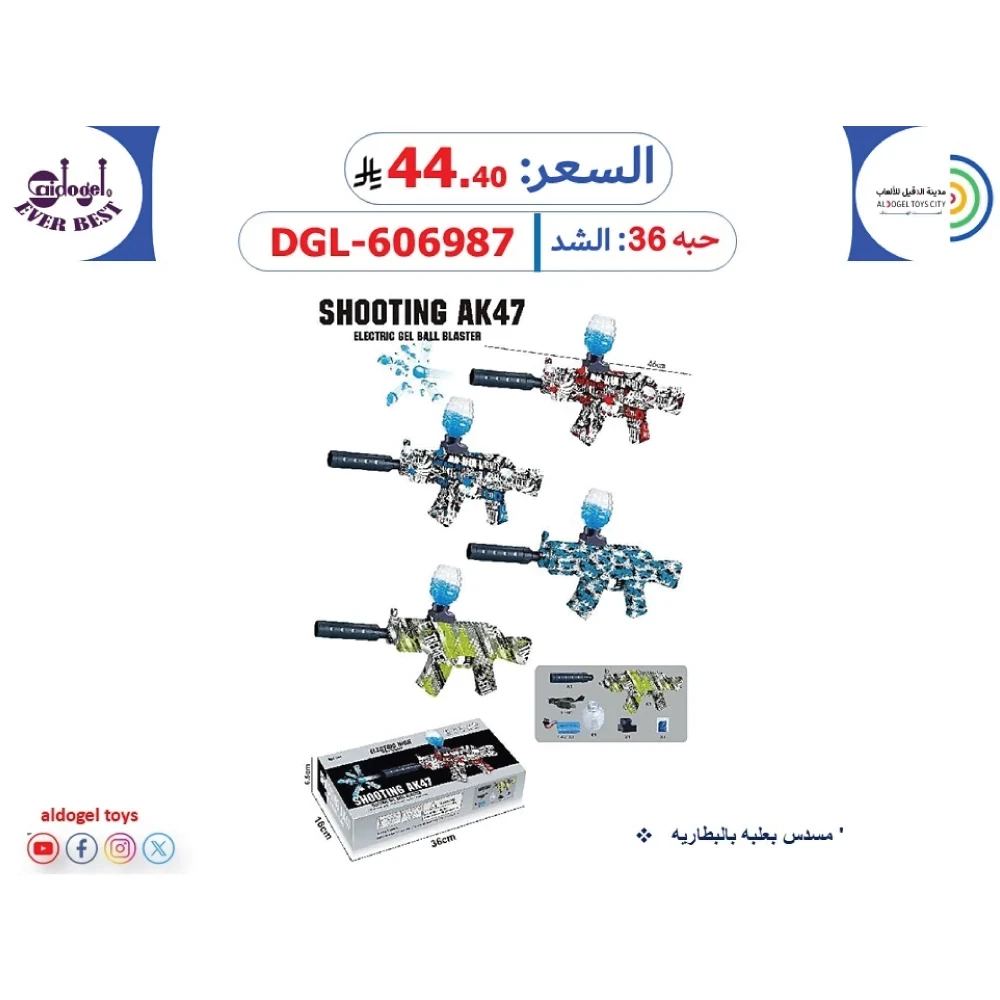 منتج