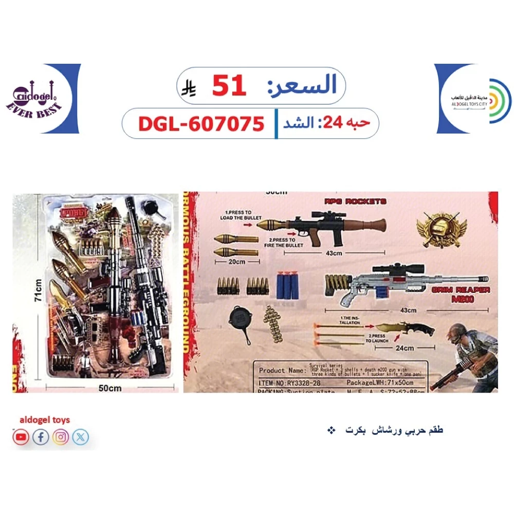 منتج