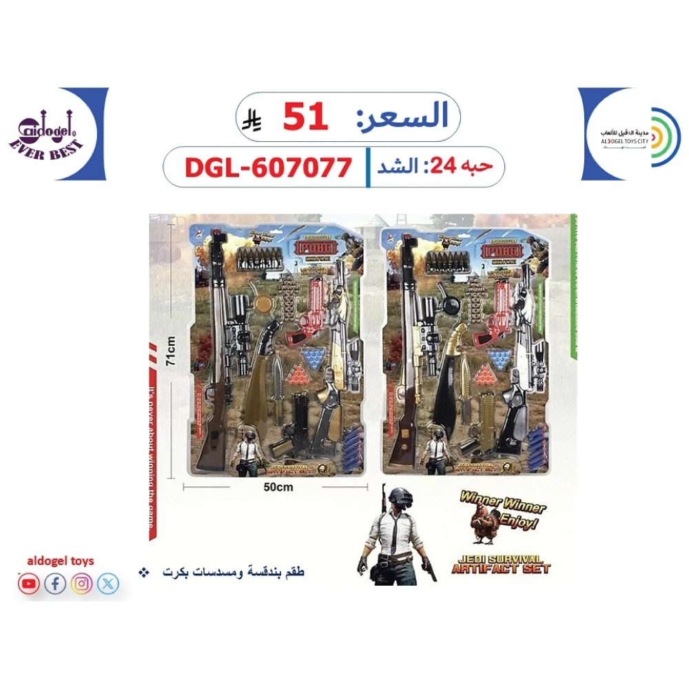 منتج