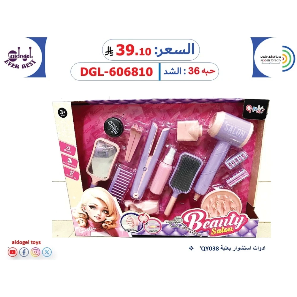 منتج