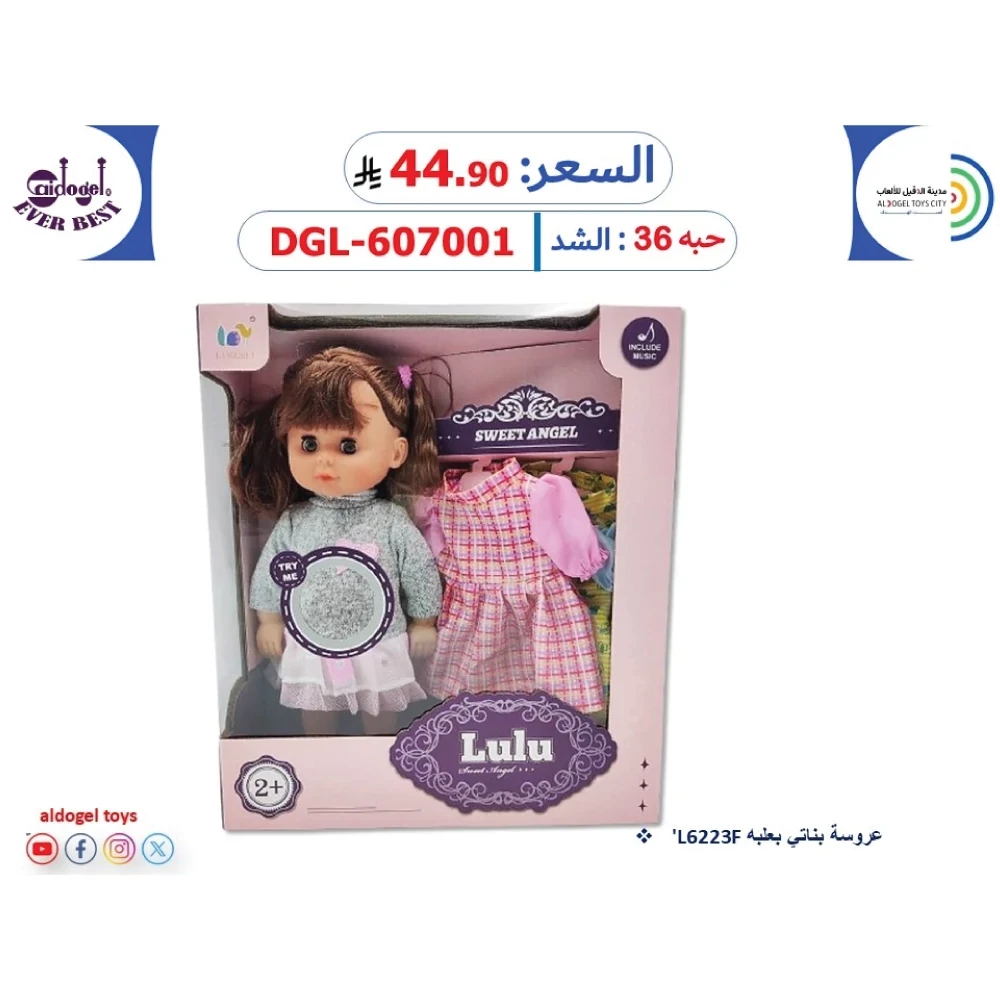 منتج