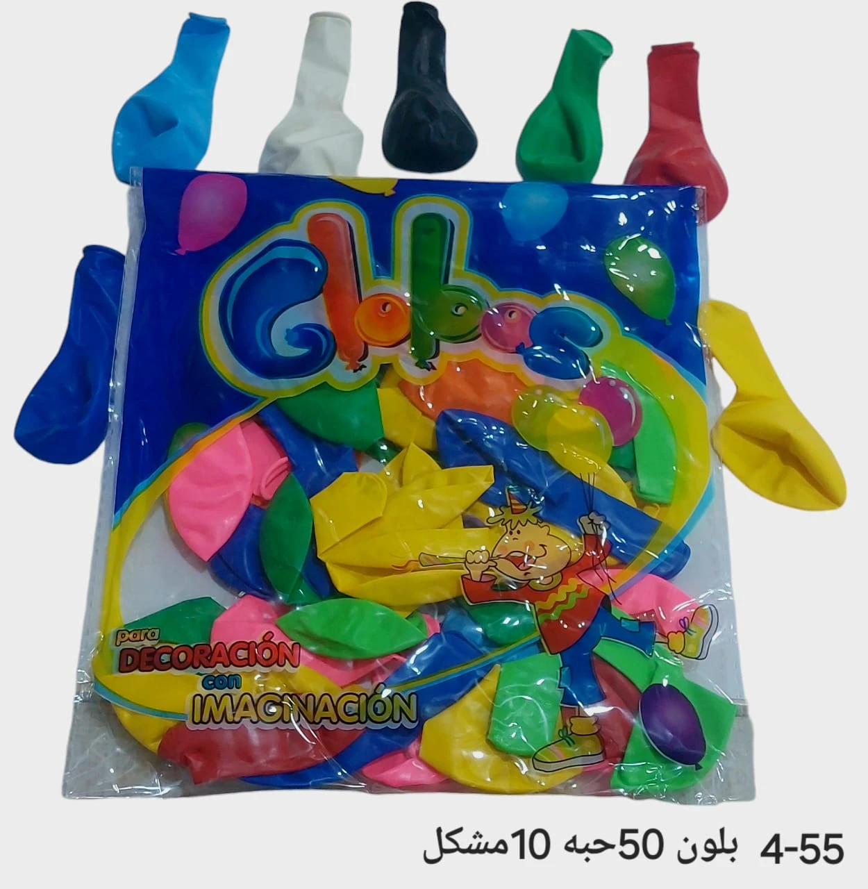 منتج