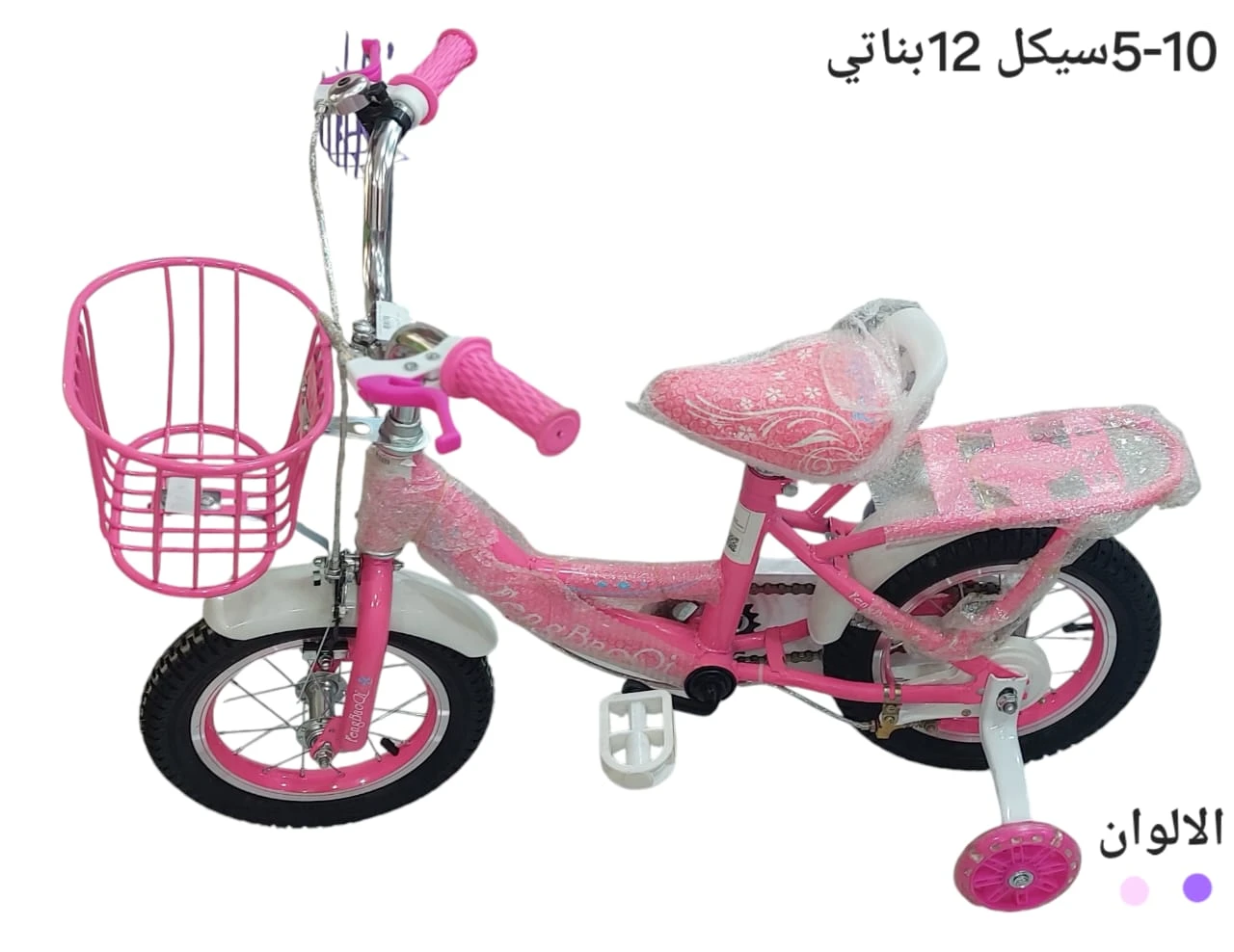 منتج