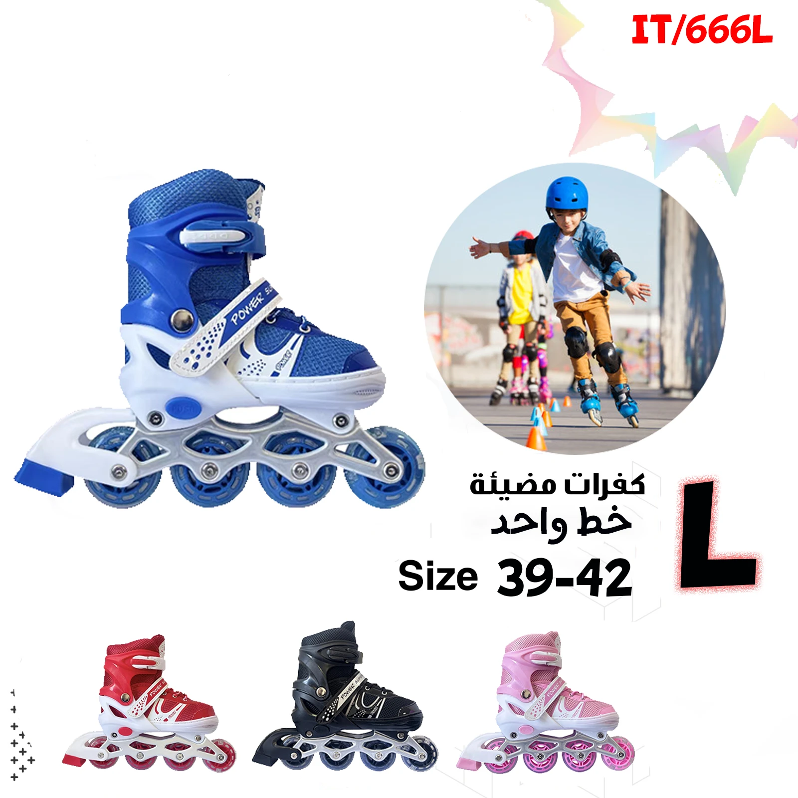 منتج