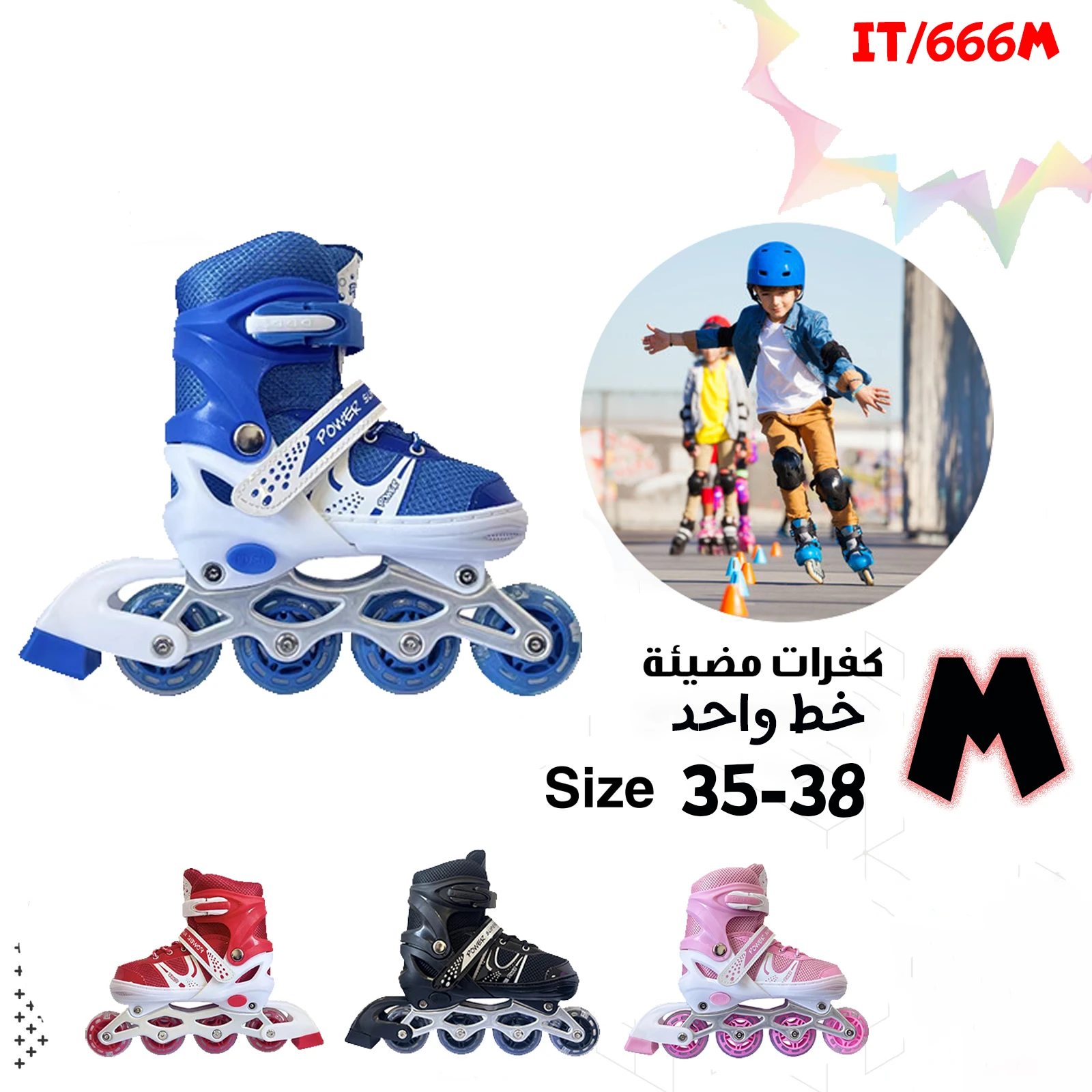 منتج