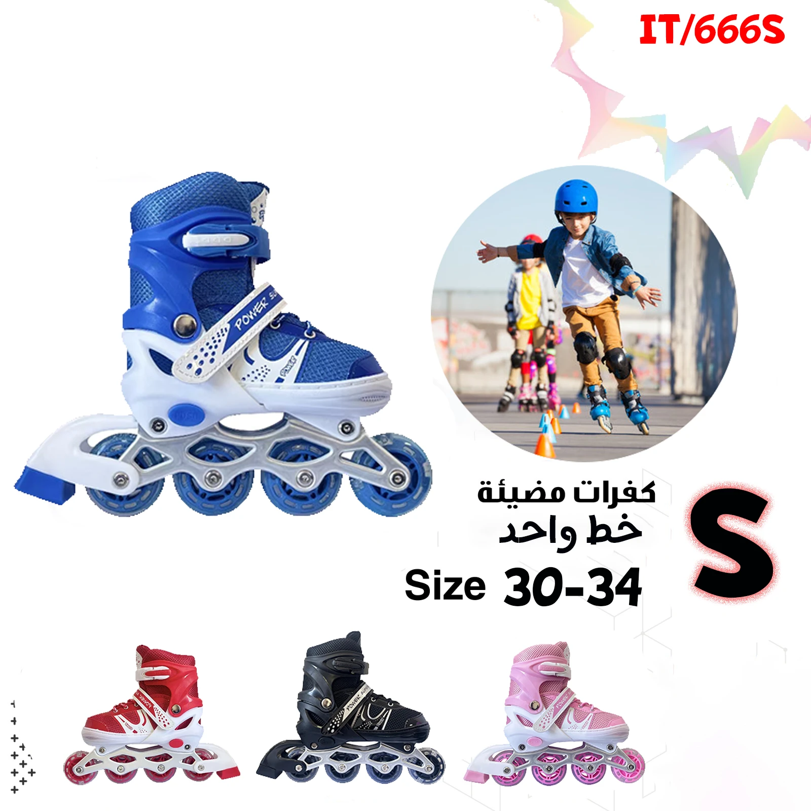 منتج