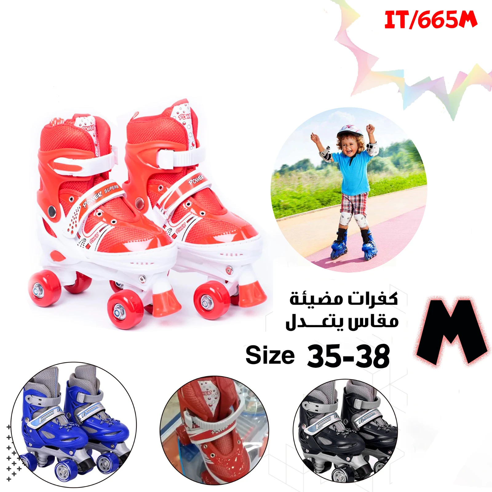 منتج