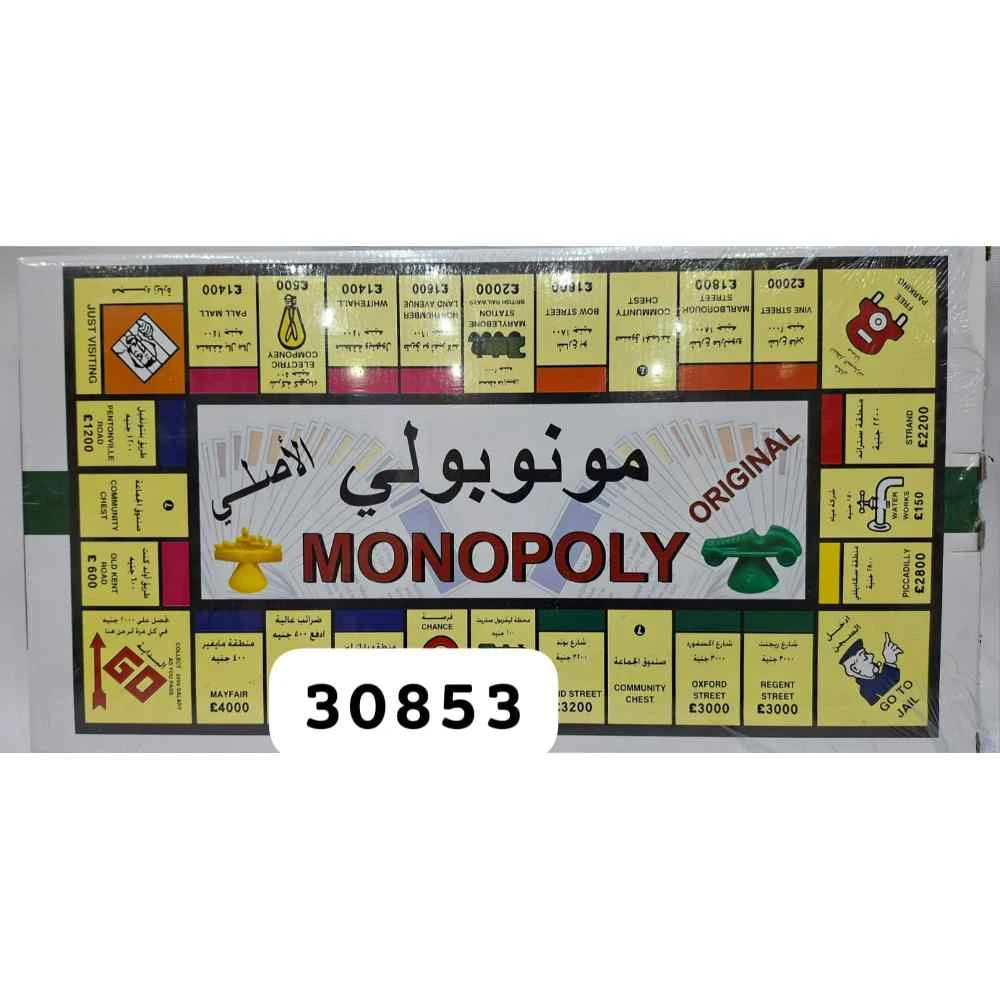 منتج