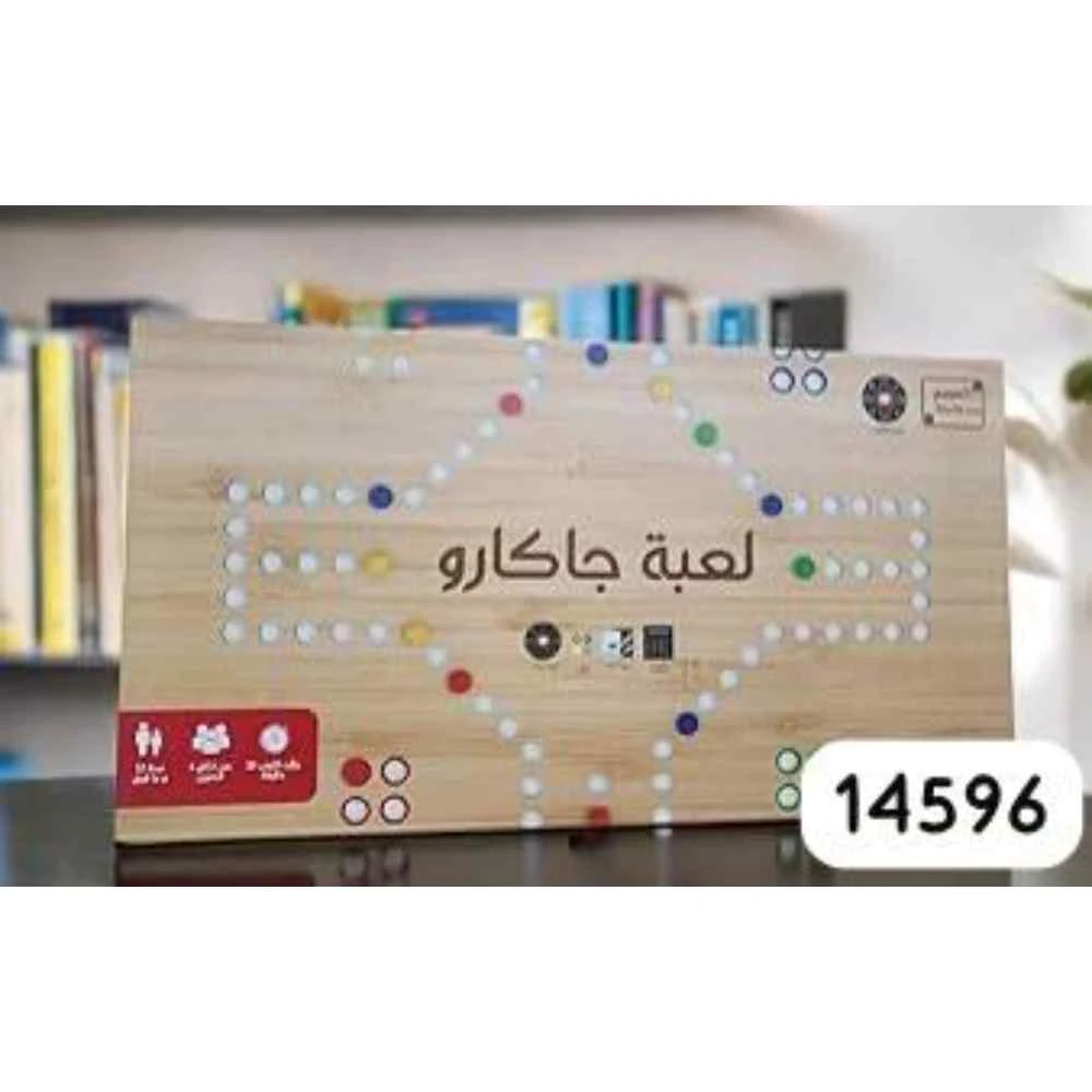 منتج