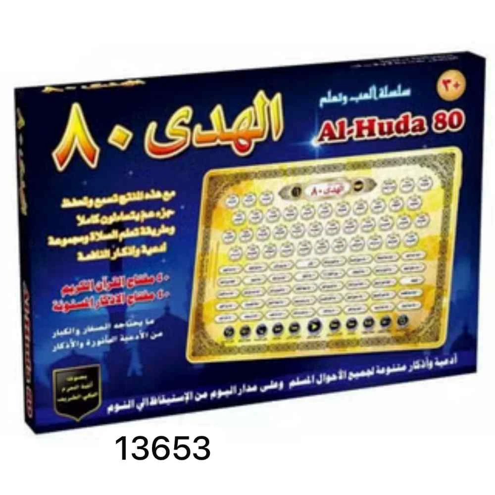 منتج