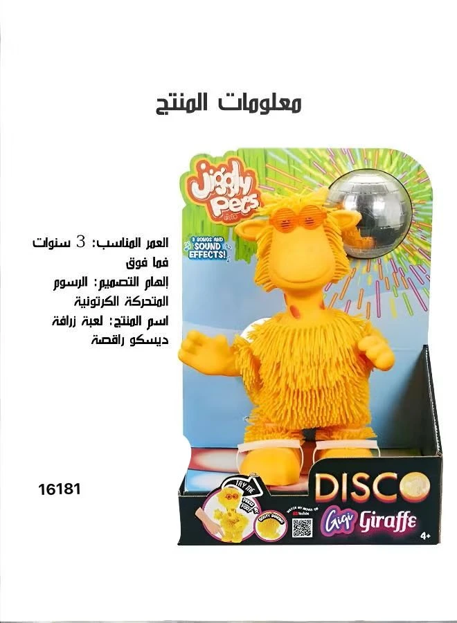 منتج