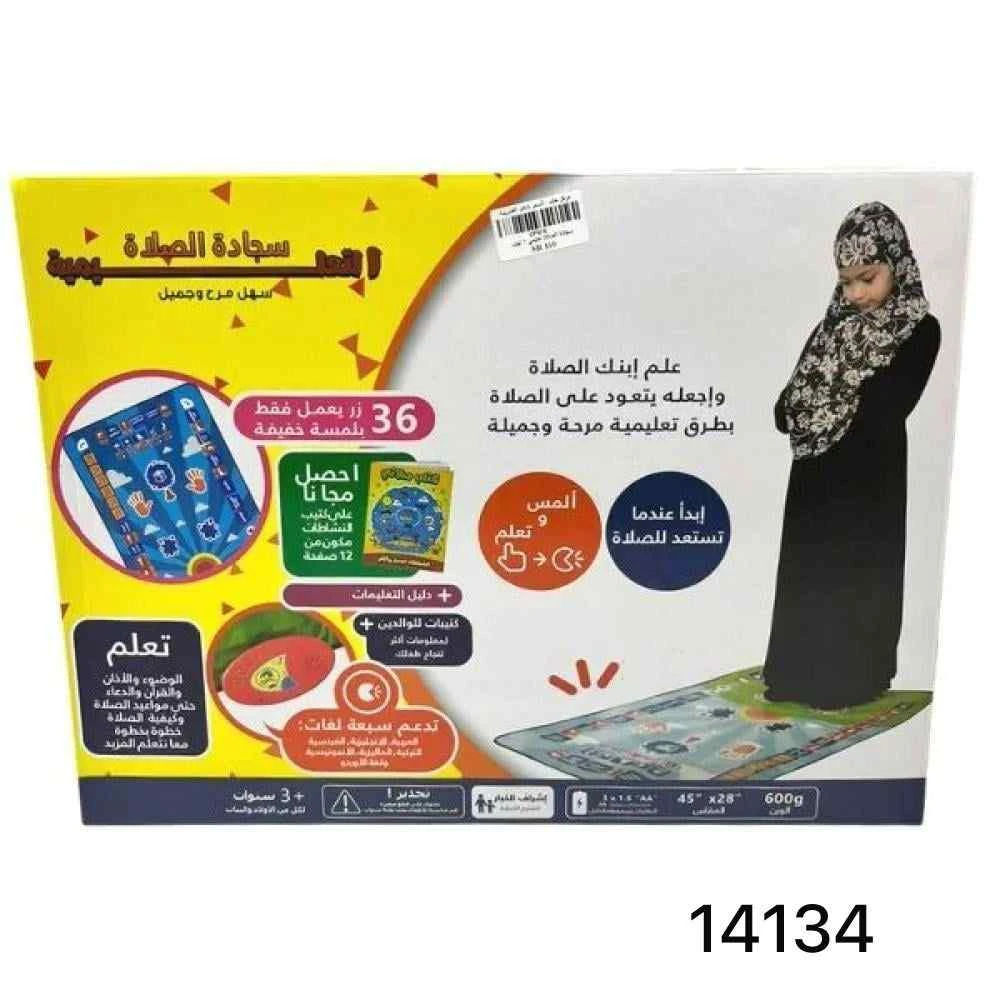 منتج