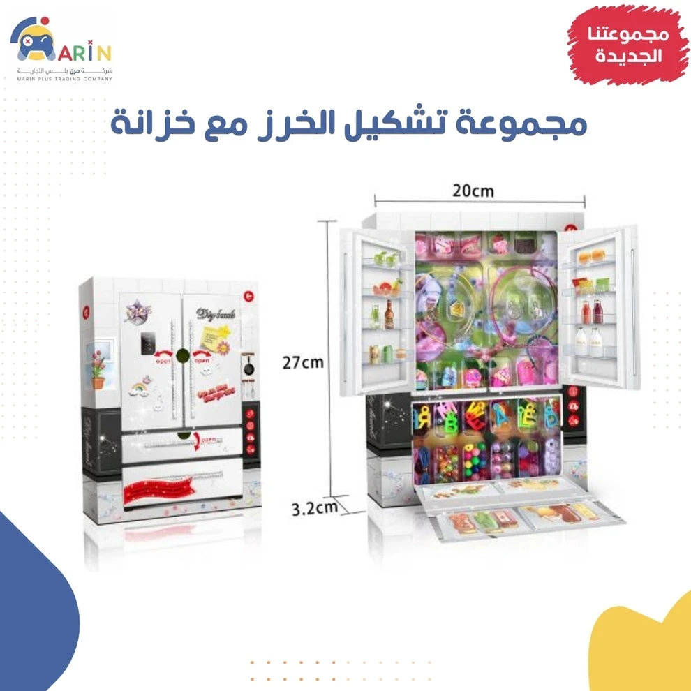 منتج
