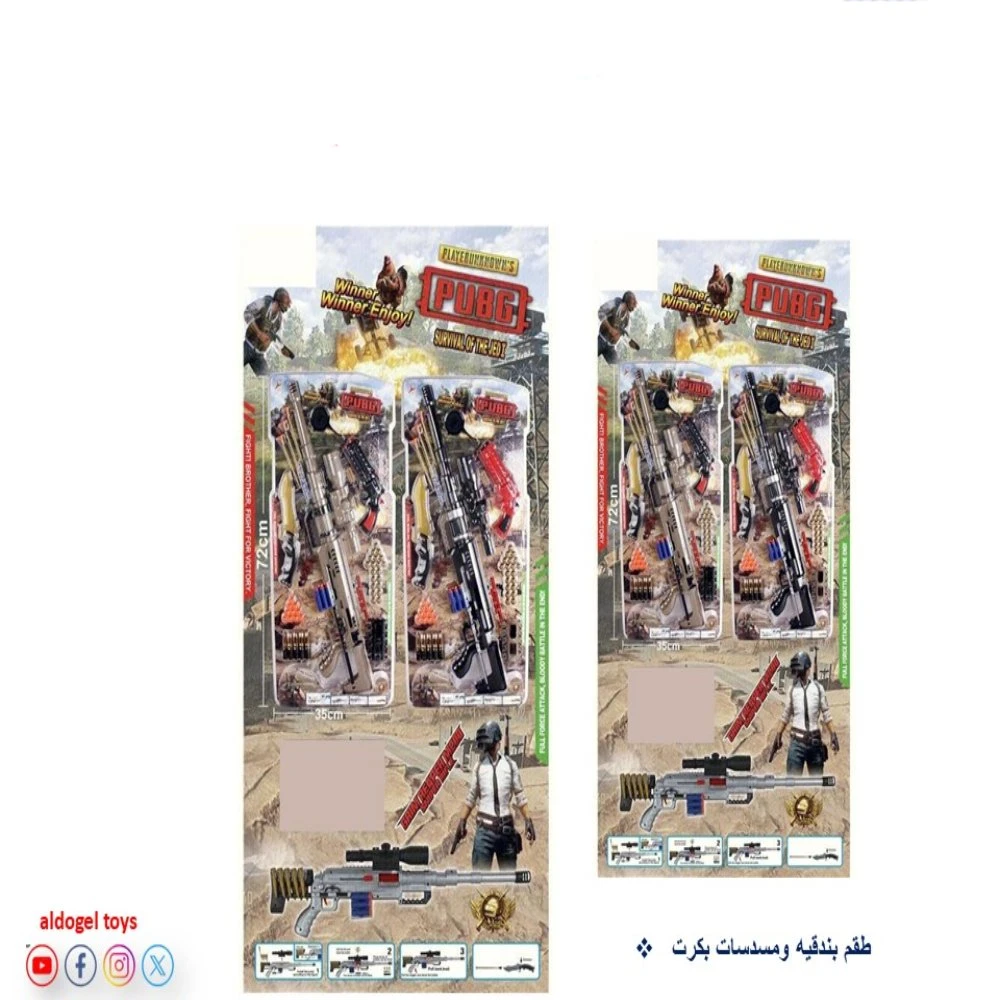 منتج