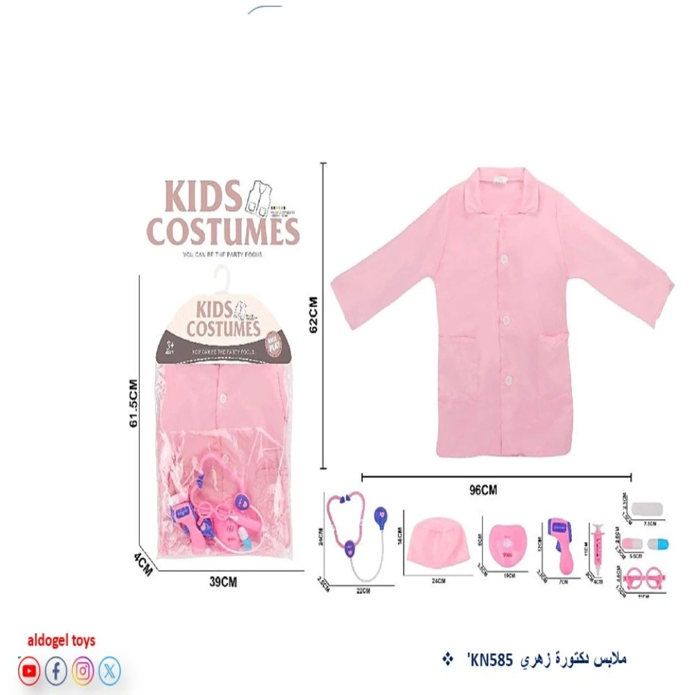 منتج