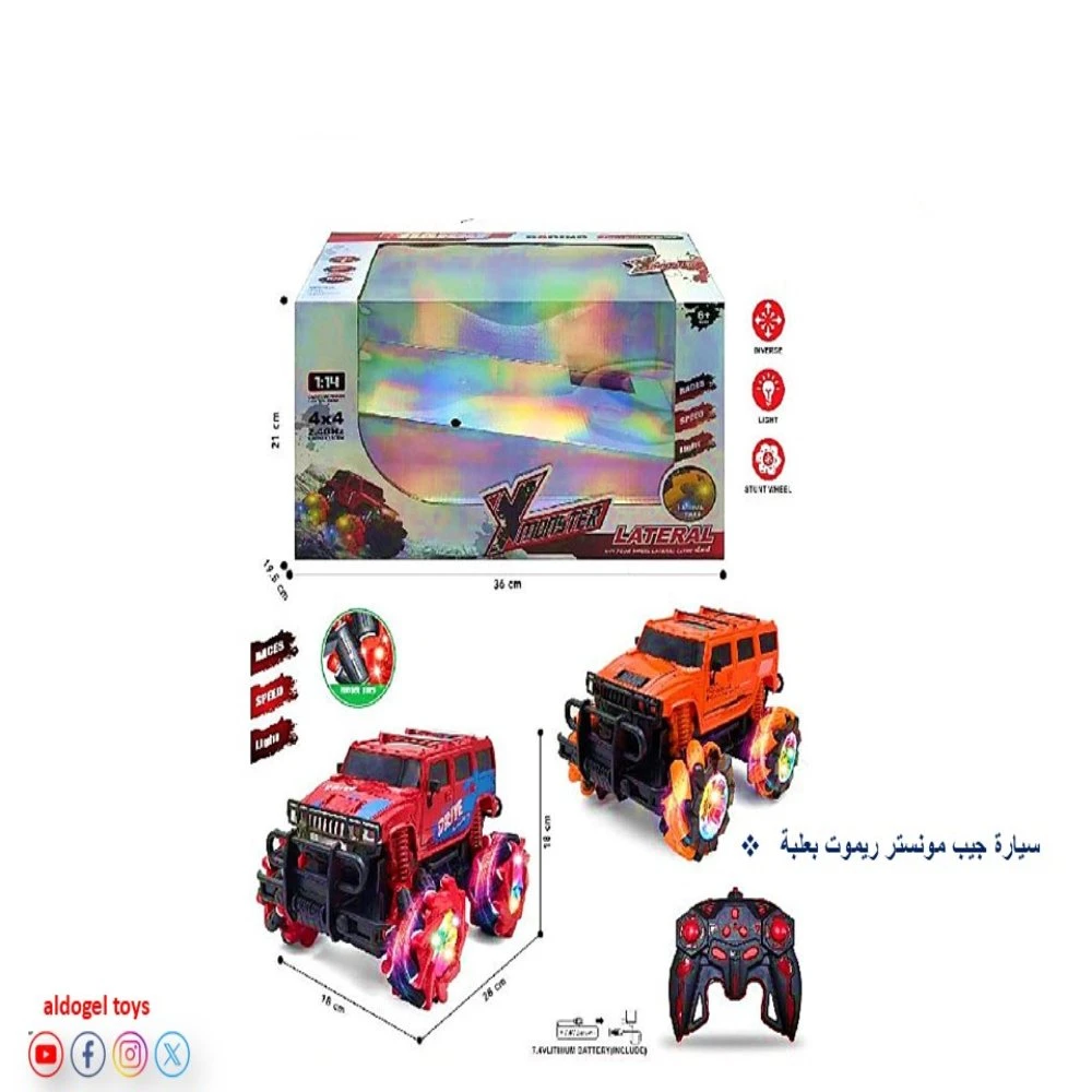 منتج