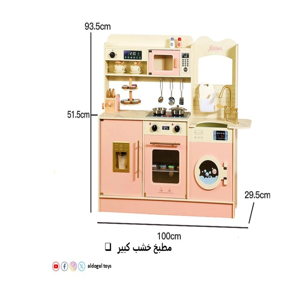 منتج
