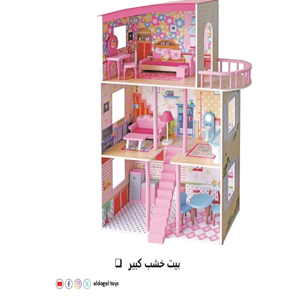منتج