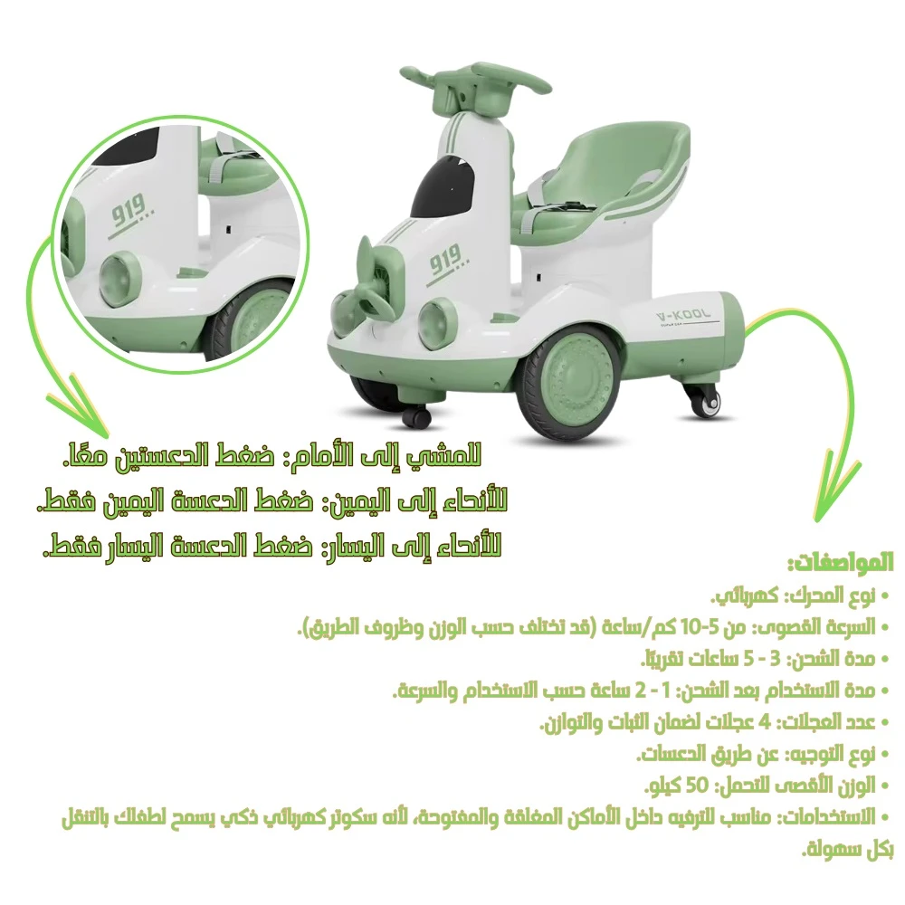 منتج