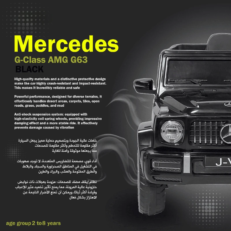 منتج