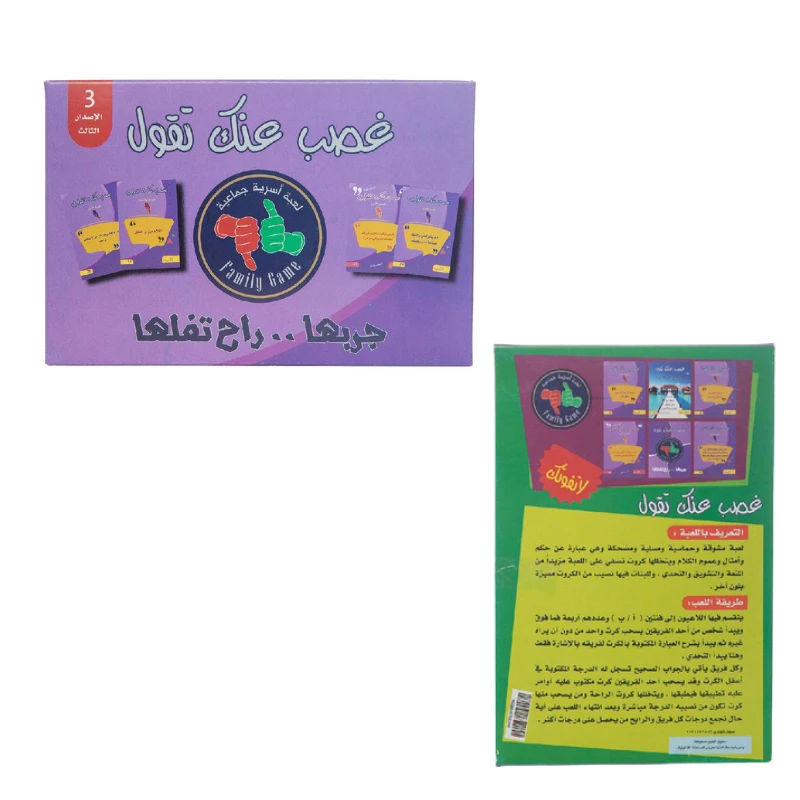 منتج