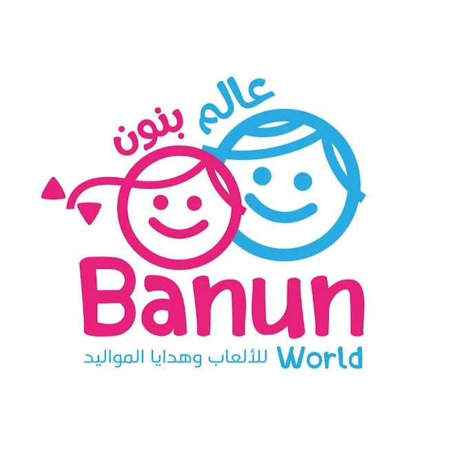 مؤسسة عالم بنون التجارية