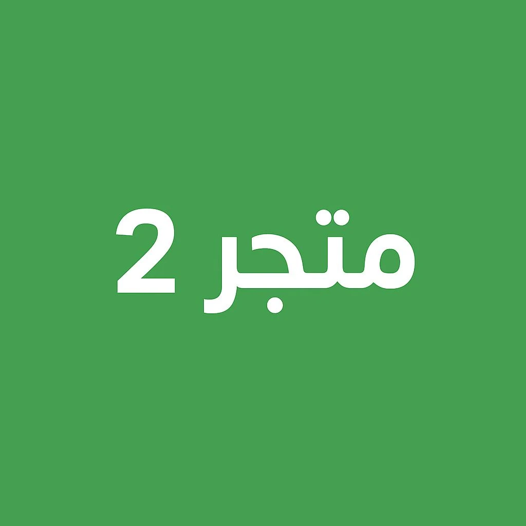 محل