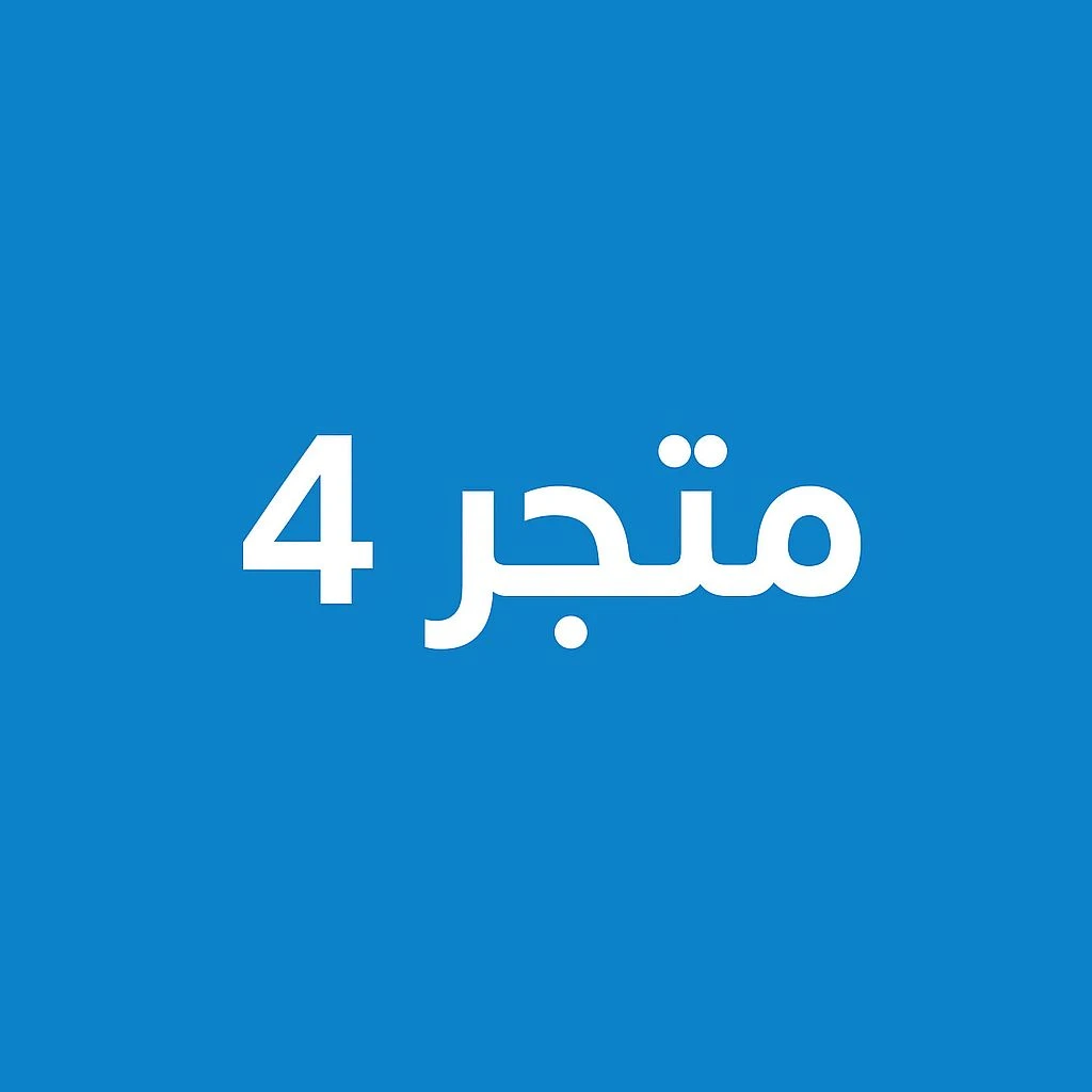 محل