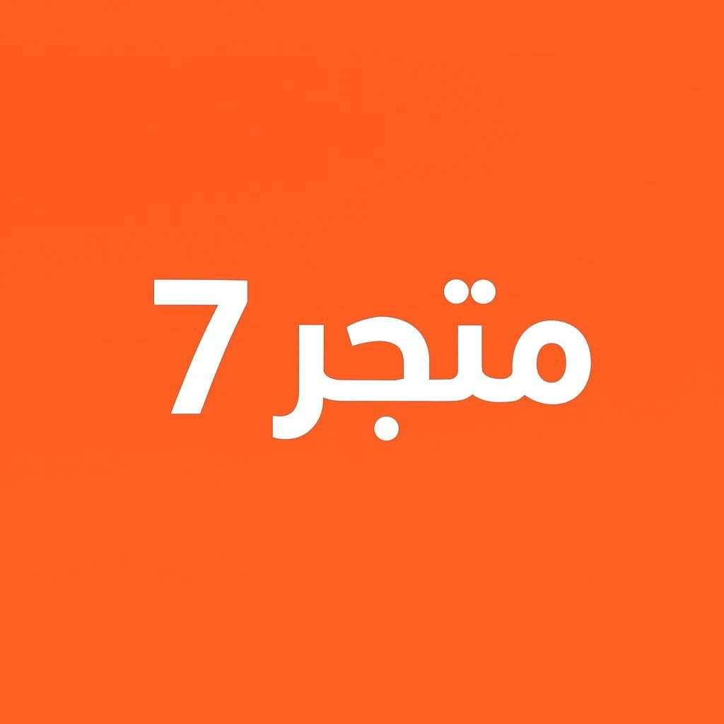 محل